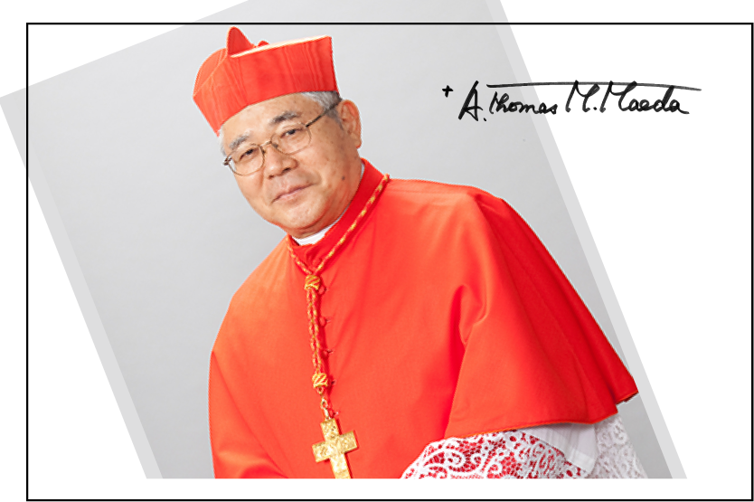 前田万葉枢機卿様ご登壇のお知らせ