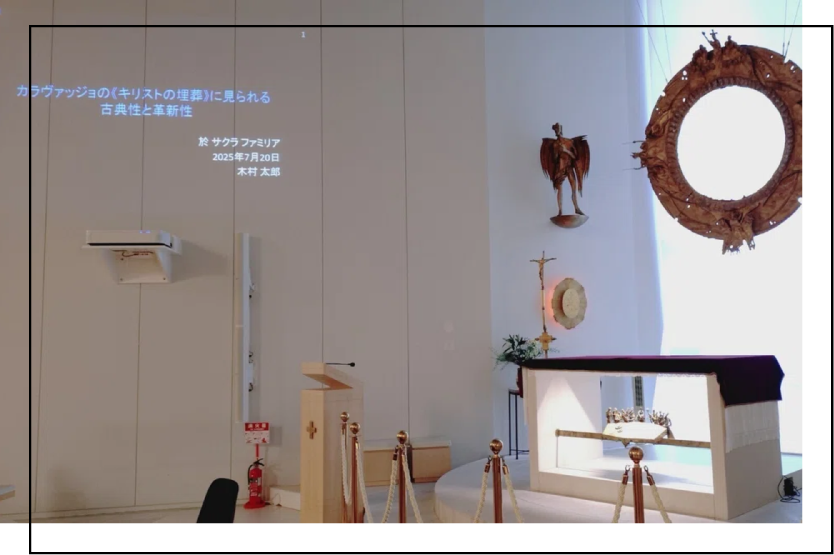 【講演会レポート】カラヴァッジョの《キリストの埋葬》に見られる古典性と革新性＠サクラファミリア